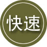 凤台24小时道路救援