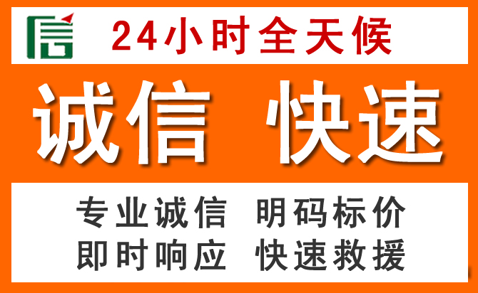 如何制定合理价格策略缓解凤台道路救援售后压力