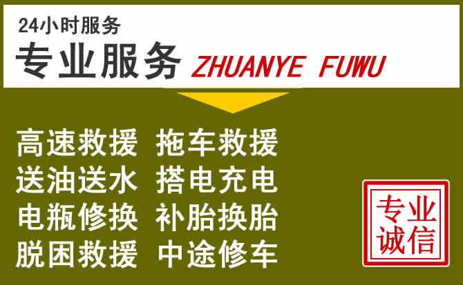 新能源汽车保有量攀升,凤台道路救援行业未来发展新趋势解析